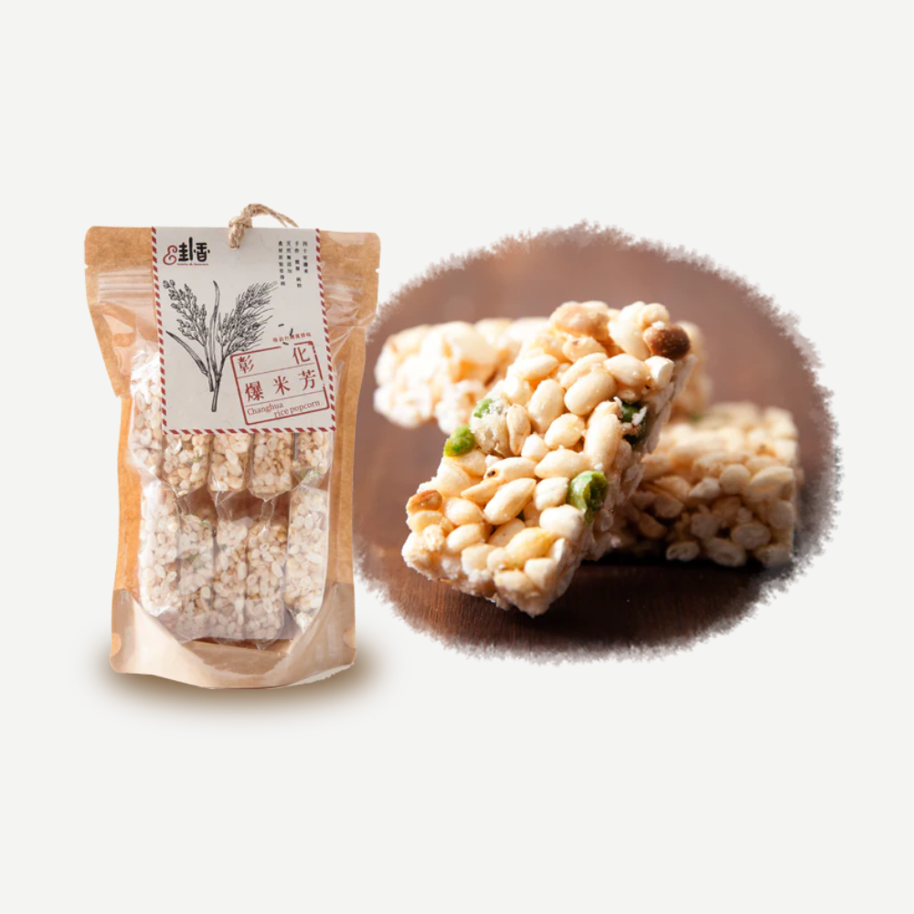 台灣卦香爆米芳