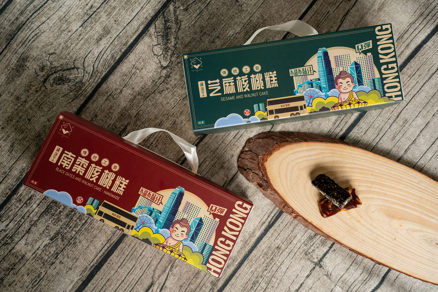 核桃糕優惠套裝