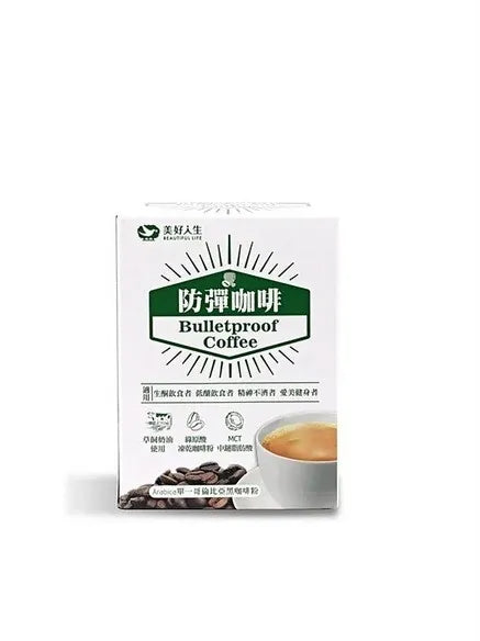 防彈咖啡|生酮飲食首選|減醣體態管理