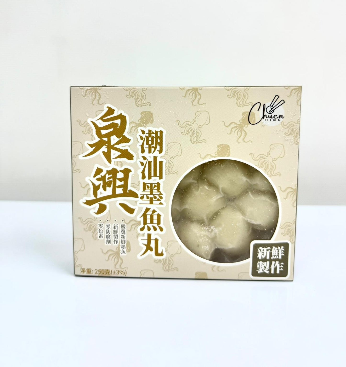 泉興 墨魚丸|濃郁墨魚香|彈牙無腥味