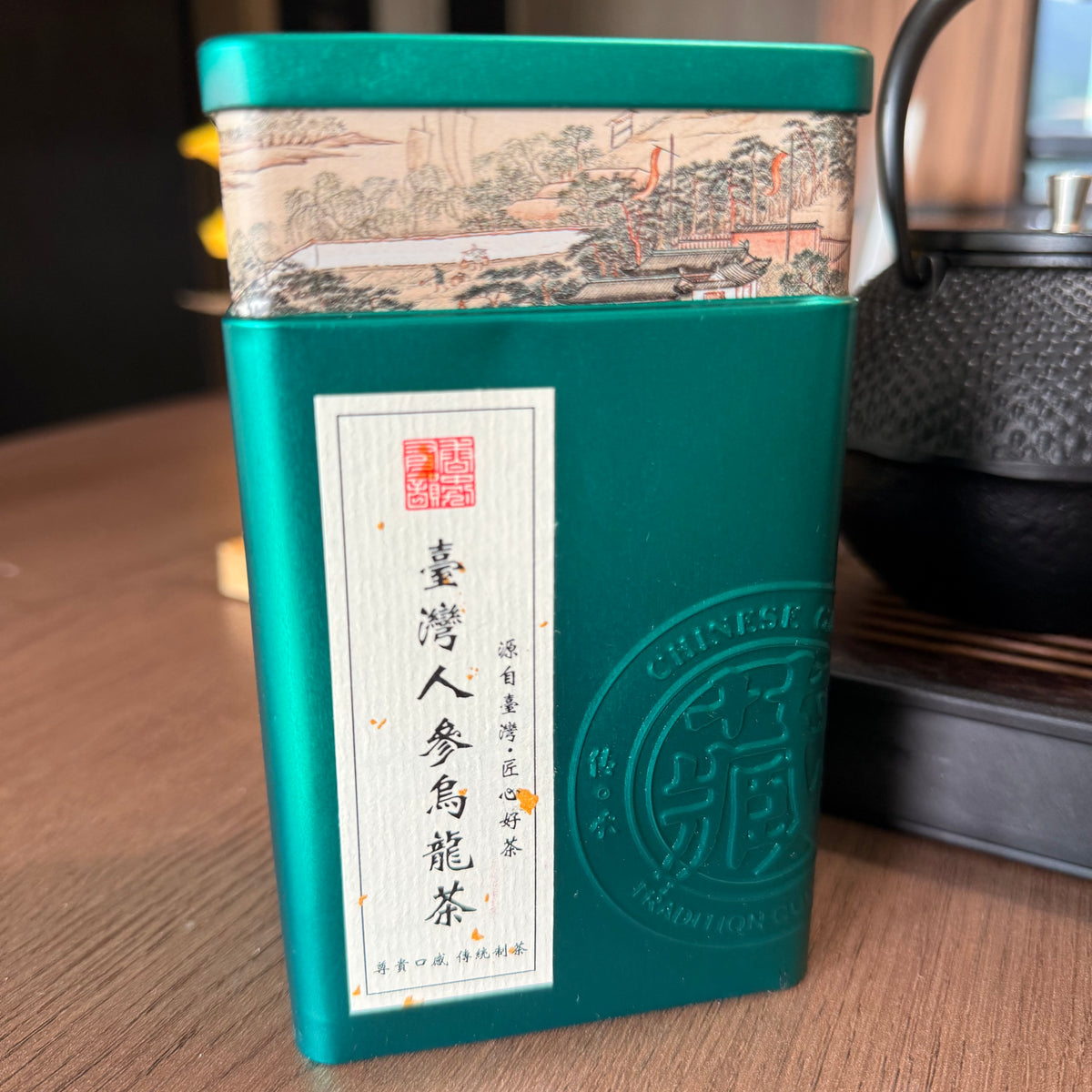 台灣人參烏龍茶|溫潤回甘|草然物語