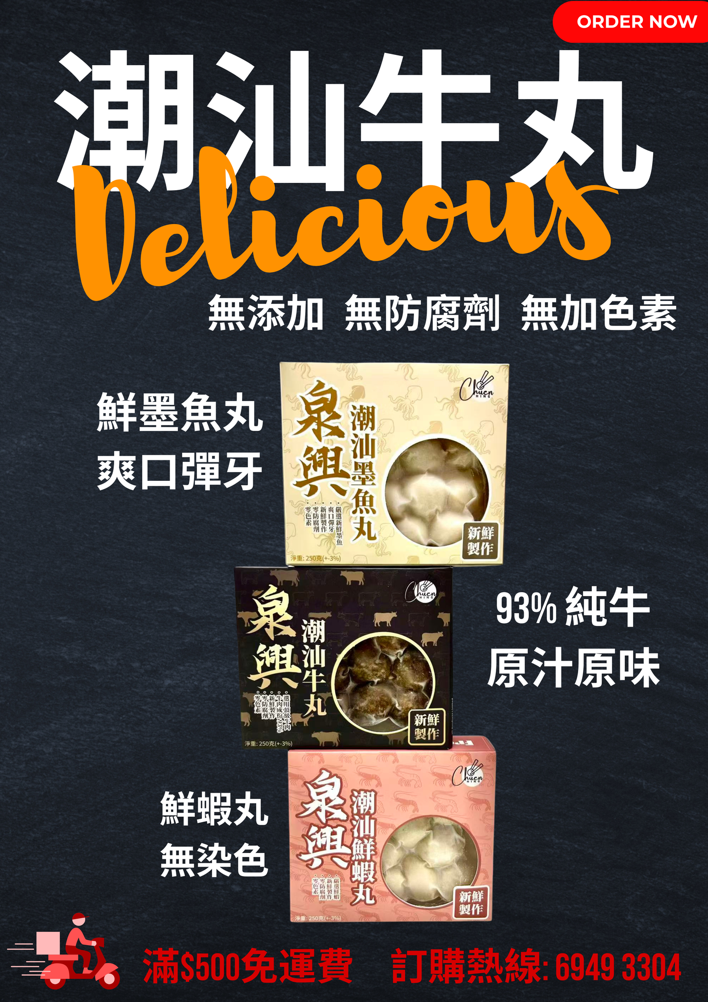 泉興三寶丸任選4包優惠組合