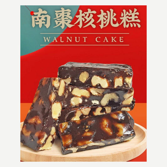 南棗核桃糕