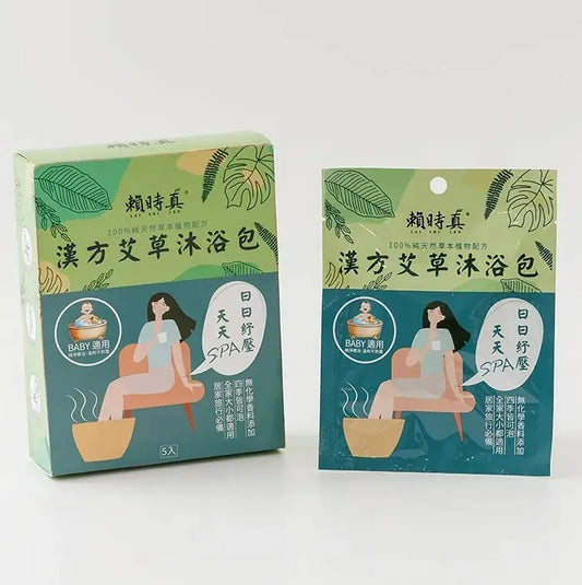 漢方艾草沐浴包