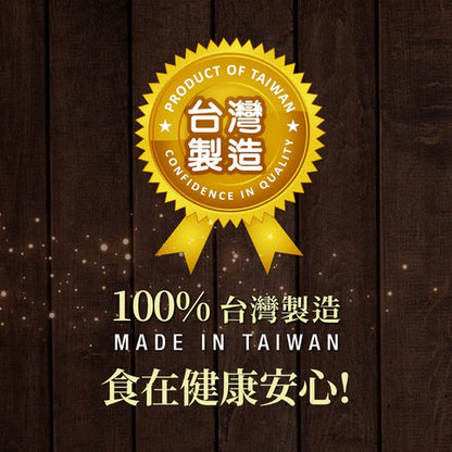 活力本味 層層棒 - 自選口味