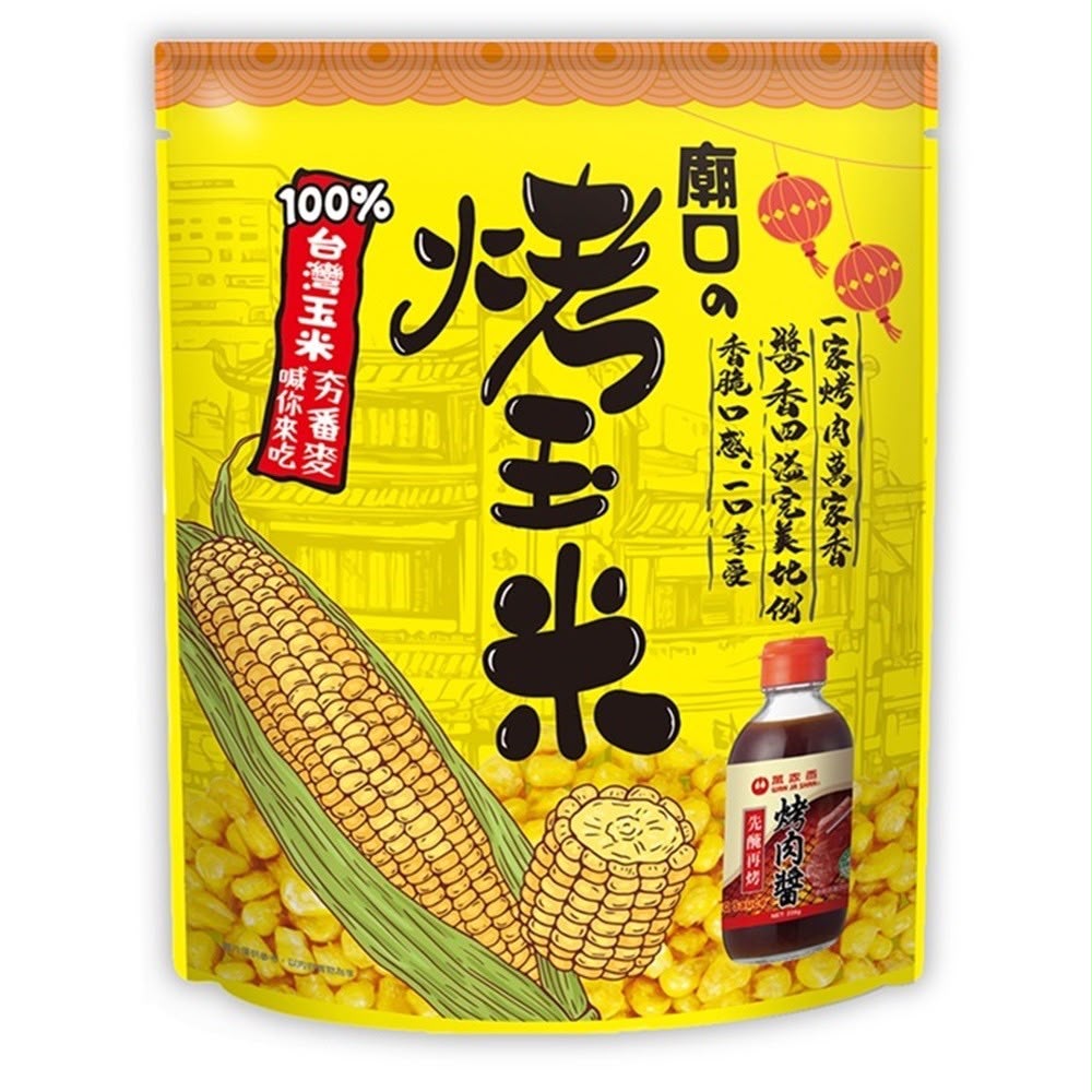 🆕 PRODUCT│台灣廟口烤玉米｜萬家香烤肉醬風味｜90g（18小袋）