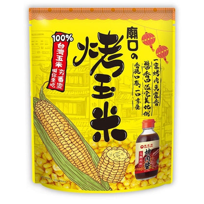 🆕 PRODUCT│台灣廟口烤玉米｜萬家香烤肉醬風味｜90g（18小袋）