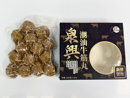 泉興 手打牛筋丸｜彈牙爆汁｜火鍋必備