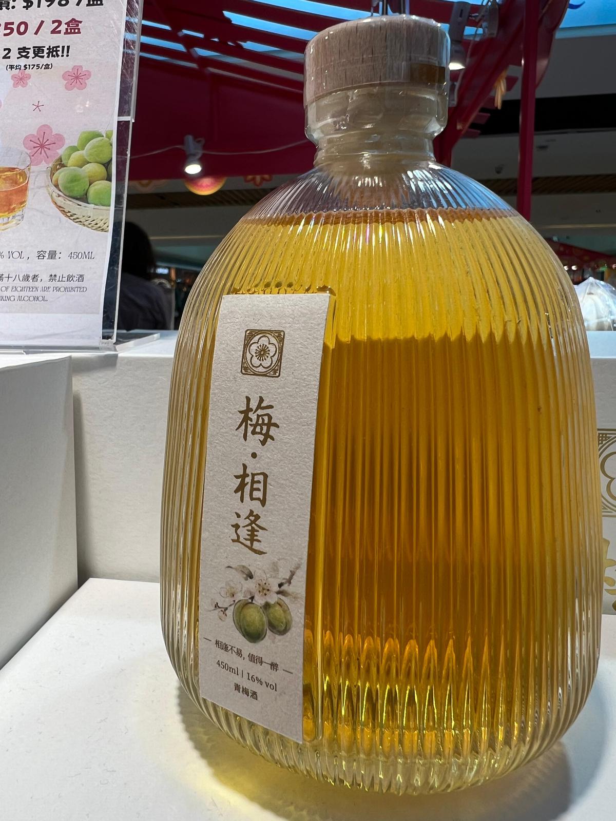 梅相逢｜蓮花山青梅酒 16% 450ml