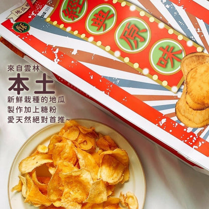 地瓜娜娜蕃薯片 - 自選口味