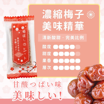 梅の片
