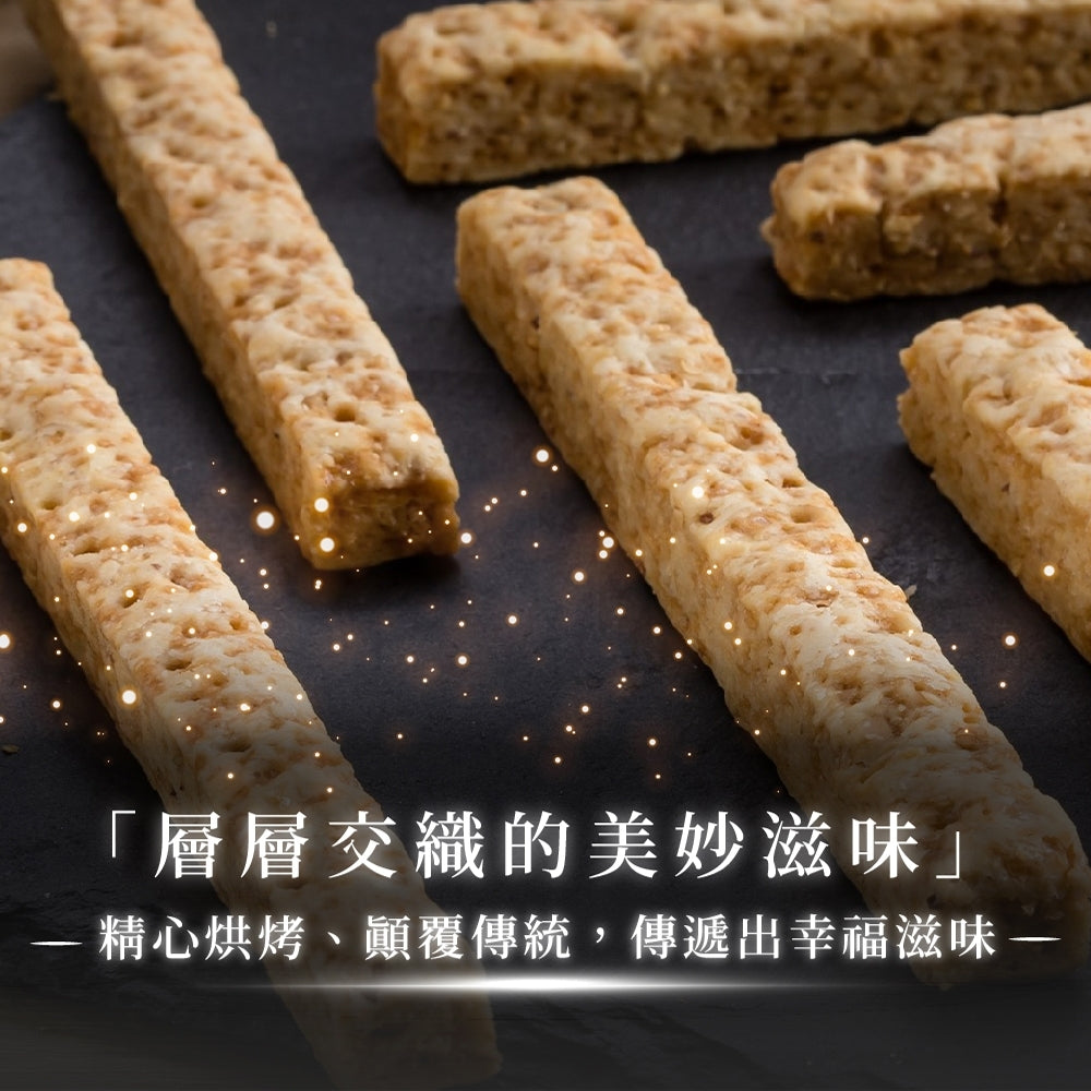 活力本味 層層棒 - 自選口味
