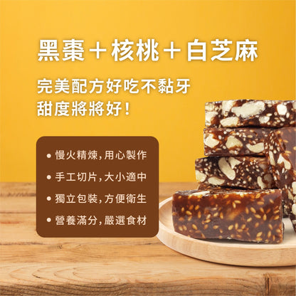 芝麻核桃糕