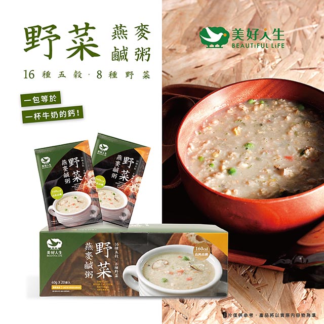 野菜燕麥鹹粥
