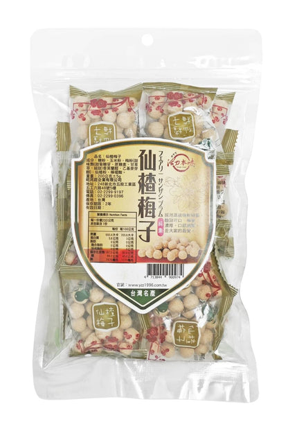 仙楂梅子