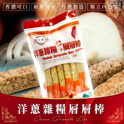 活力本味 層層棒 - 自選口味