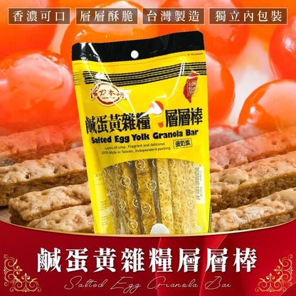 活力本味 層層棒 - 自選口味