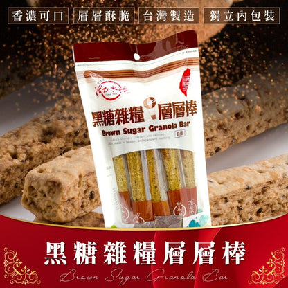 活力本味 層層棒 - 自選口味