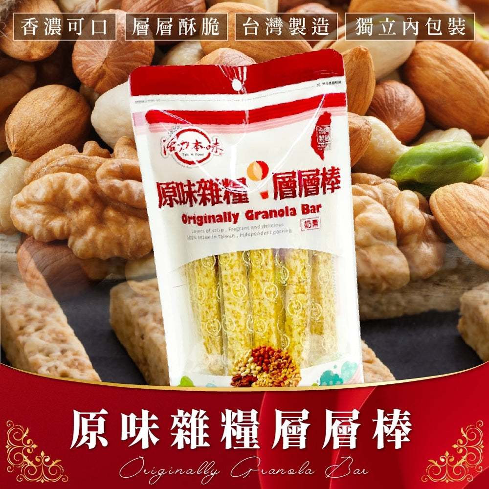 活力本味 層層棒 - 自選口味