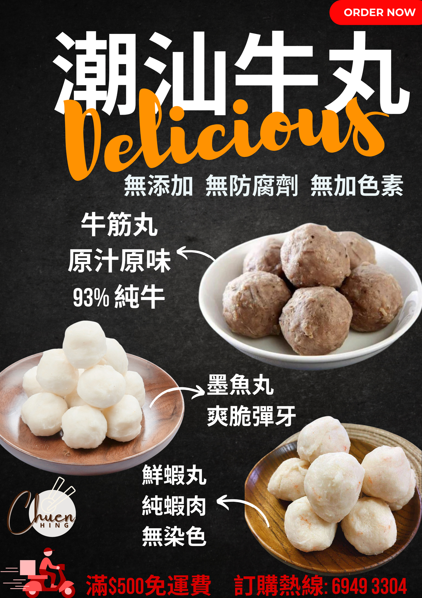 泉興三寶丸任選4包優惠組合