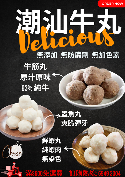 泉興三寶丸任選4包優惠組合